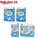 【1種類を選べる】ライフリー ズレずに安心 紙パンツ専用尿とりパッド(1袋)【ライフリー　中度インナー】