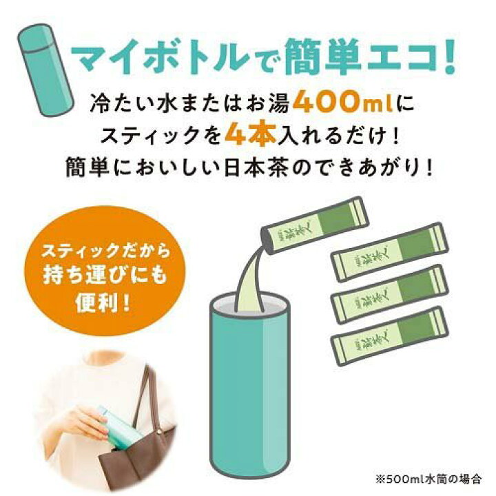 210円 78%以上節約 簡単 便利 入れるだけ スティックパック麦茶 9g×30p 500ml用 水出し 無添加 無着色 ノンカフェイン 210円 78%以上節約 簡単 便利 入れるだけ スティックパック麦茶 9g×30p 500ml用 水出し 無添加 無着色 ノンカフェイン