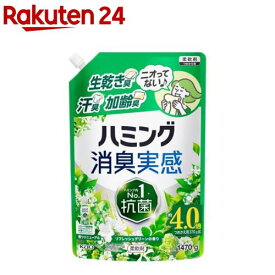 ハミング消臭実感 リフレッシュグリーンの香り つめかえ用(1470g)【ハミング】