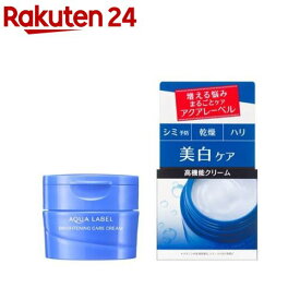 楽天市場 アクアレーベル クリームの通販