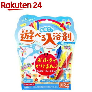 お風呂で遊べる入浴剤 38SERIES おふろでかけるん。 クレヨン+シートセット(1セット)