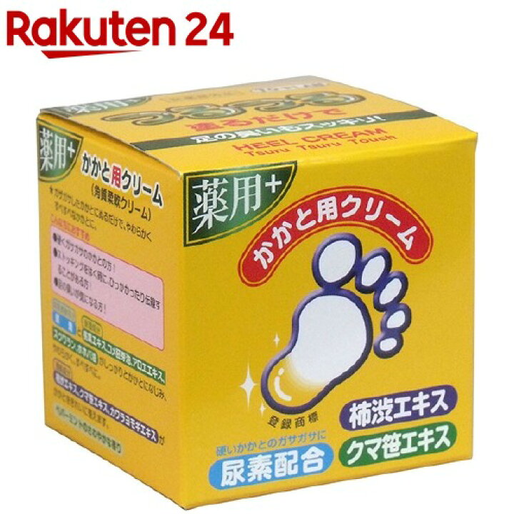 小林製薬 プリティー 角質除去クリーム