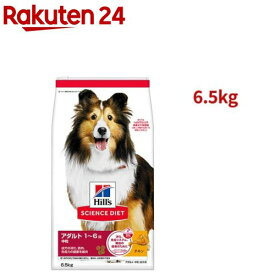 ドッグフード アダルト 成犬 中粒 1歳以上 チキン 大容量 大袋(6.5kg)【dalc_sciencediet】【ヒルズ サイエンスダイエット】[ドライ 小型犬 中型犬 大型犬]