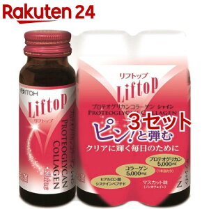 ���t�g�b�v �v���e�I�O���J���R���[�Q�� �V���C��(50ml*3�{��*3�Z�b�g)�y�䓡�����z