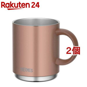 �T�[���X �^��f�M�}�O�J�b�v 0.45L �u�����Y JDS-450 BZ(2�Z�b�g)�y�T�[���X(THERMOS)�z