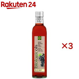 biologicoils イタリア産有機ワインビネガー 赤(500ml×3セット)