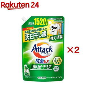 A^bNREX p ߂p(1520g×2Zbg)yA^bNz