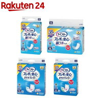 【1種類を選べる】ライフリー ズレずに安心 紙パンツ専用尿とりパッド(3袋セット)【ライフリー　中度イン…