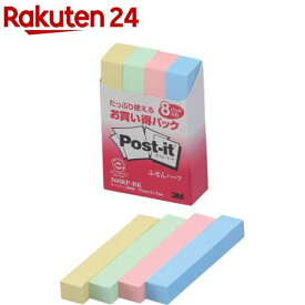 ポスト・イット 再生紙 ふせん ハーフ 混色 560RP-BK(100枚*8パッド)【ポストイット(Post-it)】