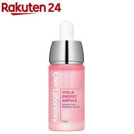 CNP ビタ セラム(15ml)【CNP】[韓国コスメ 美容液 保湿 ハリ感 スキンケア 乾燥]