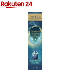 お部屋の消臭力 プレミアムアロマ スティック ヒーリングカモミール つめかえ 芳香剤(50mL)【消臭力】