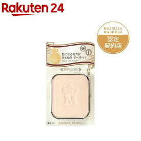 資生堂 マジョリカ マジョルカ プレストポアカバー レフィル(10g)【MAJOLICA MAJORCA(マジョリカ マジョルカ)】