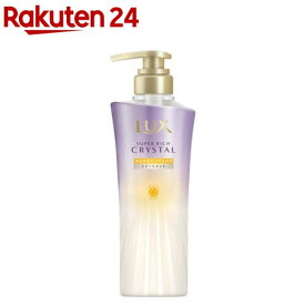 ラックス スーパーリッチクリスタル マルチダメージリペア トリートメント(450g)【ラックス(LUX)】[アミノ酸でダメージ補修 枝毛・切れ毛予防 ツヤ髪]