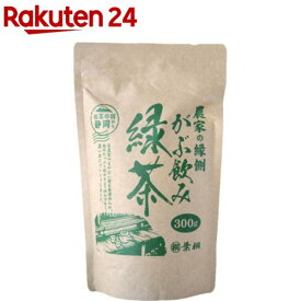茶農家縁側がぶ飲み緑茶(300g)【葉桐】