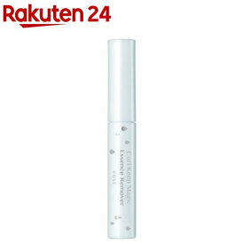 カールキープマジック エッセンスリムーバー(5.5ml)【コーセーコスメニエンス】