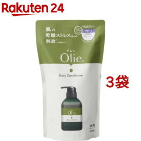 パックスオリー ボディーコンディショナー 詰替用(400ml*3袋セット)【パックスオリー】[オリーブ 敏感肌 保湿ケア 時短]