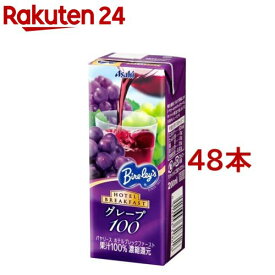 バヤリース ホテルブレックファースト グレープ100 紙パック(200ml*48本セット)【バヤリース】