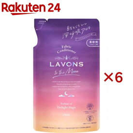 ラボン トゥザムーン 柔軟剤 トワイライトマジックの香り 詰め替え(430ml×6セット)【ラボン(LAVONS)】