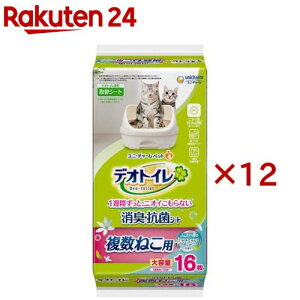 fIgC ˂p LERۃV[g i`K[f̍(16×12Zbg)yfIgCփV[gz