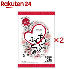 ありがとうぶどう糖(239g×2セット)