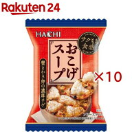 蟹とかき卵の濃厚チゲおこげスープ(19.5g×10セット)【Hachi(ハチ)】