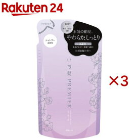 いち髪 PREMIER リペアモイスト ブースターシャンプー 詰め替え(340ml×3セット)【いち髪】