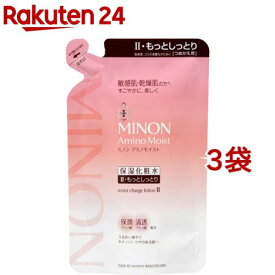 ミノン アミノモイスト モイストチャージ ローション II もっとしっとりタイプ 詰替(130ml*3袋セット)【MINON(ミノン)】