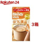 AGF ブレンディスティック ほうじ茶オレ(6本入*3箱セット)【ブレンディ(Blendy)】
