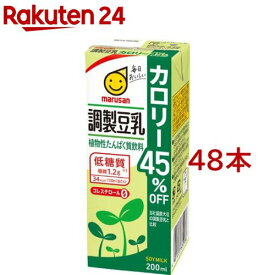 マルサン 調製豆乳 カロリー45％オフ(200ml×48本セット)【マルサン】