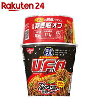 完全メシ 日清焼そばU．F．O．(ケース)(123g×6食入)【完全メシ】