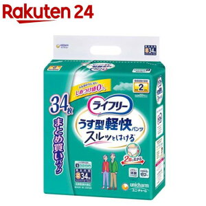 Ct[ pc^Cv ^ypc STCY 2z lpނ(34)yxe8zyCt[@xAE^[z