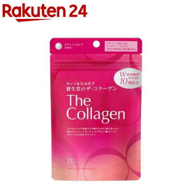 ザ・コラーゲン タブレット 21日分(126粒入)【ザ・コラーゲン】[資生堂]