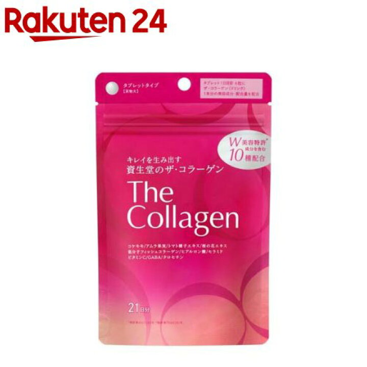 楽天市場】ザ・コラーゲン タブレット 21日分(126粒入)【ザ 