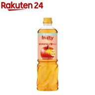 ミツカン フルーティス まろやかりんご酢ドリンク 6倍濃縮タイプ 業務用(1000ml)【フルーティス(飲むお酢…