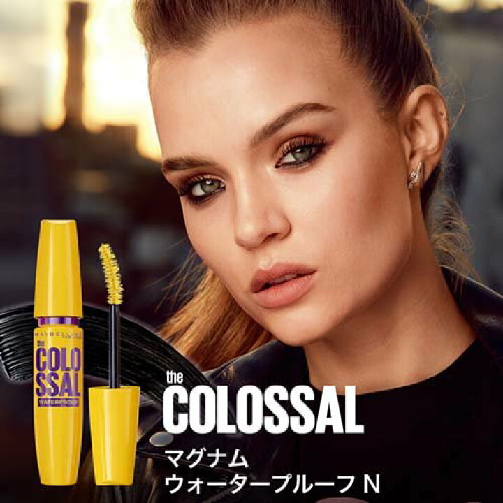楽天市場】ボリューム エクスプレス マグナム ウォータープルーフ N 01 ブラック マスカラ(9.2ml)【メイベリン】 : 楽天24 楽天市場】ボリューム エクスプレス マグナム ウォータープルーフ N 01 ブラック マスカラ(9.2ml)【メイベリン】 : 楽天24