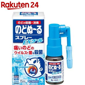 【第3類医薬品】のどぬーるスプレー EXクール(15ml)【のどぬーるスプレー】