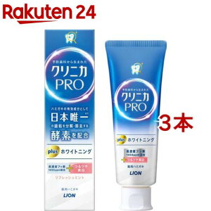 NjJ PRO plus zCgjO n~KL(95g×3{Zbg)yNjJz