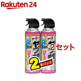 ヤブ蚊マダニジェット 屋外専用(480ml*2本入*2セット)【アース】