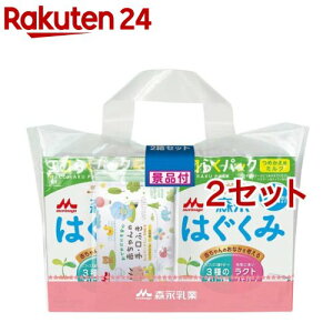 森永 はぐくみ エコらくパック つめかえ用(2箱入×2セット)【はぐくみ】