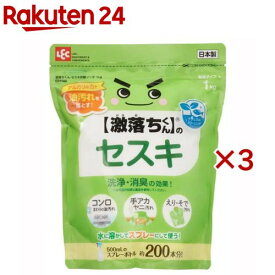激落ち セスキ炭酸ソーダ C01086(1kg×3セット)【激落ちくん】