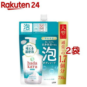 hadakara(n_J)AŏoĂ{fB\[v N[~[\[v̍ ߂p^(750ml*2܃Zbg)yn_J(hadakara)z