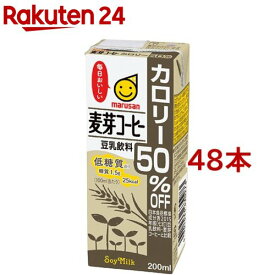 マルサン 豆乳飲料 麦芽コーヒー カロリー50％オフ(200ml*48本セット)【マルサン】
