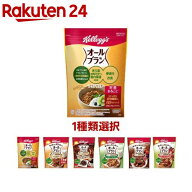 【1種類を選べる】ケロッグ オールブラン(1袋)