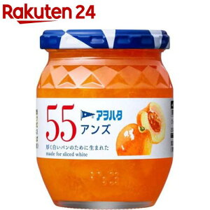 �A���n�^ 55 �A���Y(250g)
