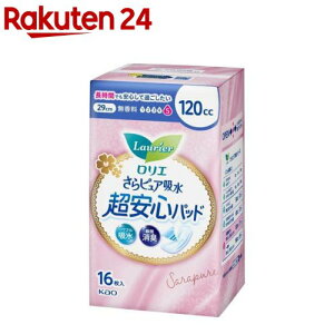 G sAz Spbh 120cc(16)yGz