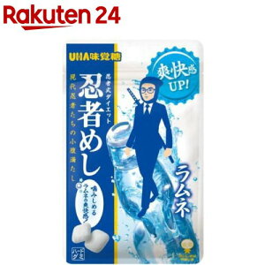 忍者めし ラムネ(20g)【UHA味覚糖】