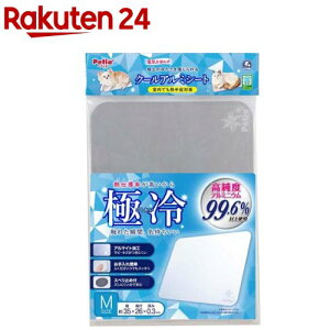 Lp}bg N[A~V[g M(1)yyeBI(Petio)z