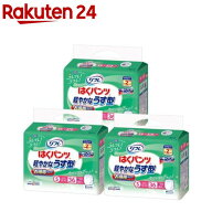 リフレ はくパンツ 軽やかなうす型 S(36枚入*3袋セット)【リフレ はくパンツ】[大人用おむつ 紙パンツ リ…