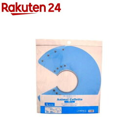 アニマルコレット ブルー L(1個)