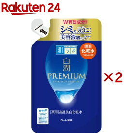 肌ラボ 白潤プレミアム 薬用 浸透美白化粧水 つめかえ用(170ml×2セット)【ハダラボ】